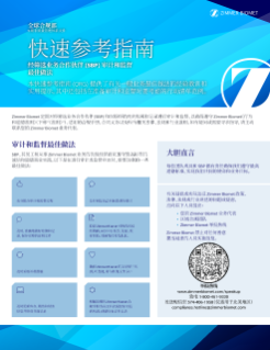 pdf preview thumbnail